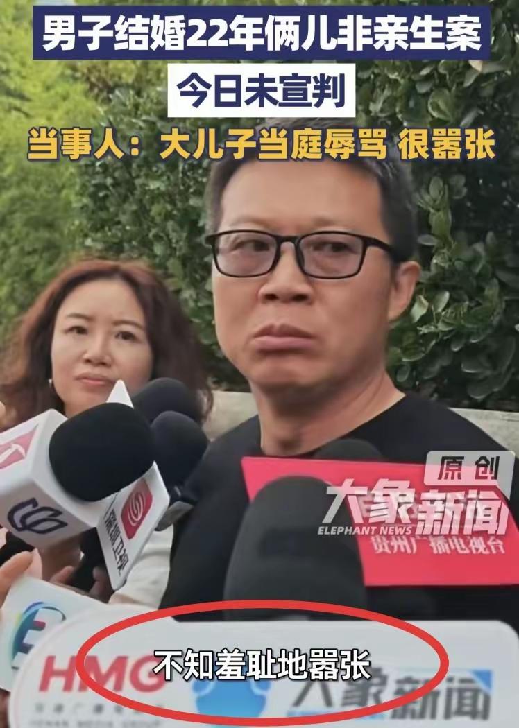 淄博惊天抚养案再开庭：22年养俩非亲生儿子，养子当庭反噬，事后发文诋毁养父。
