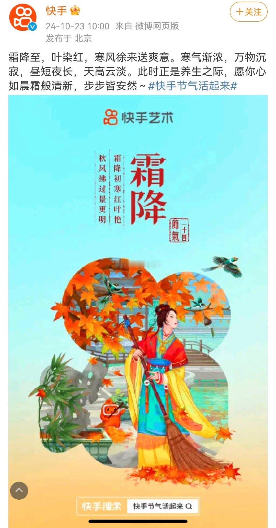 散打在快手官方评论区吐槽：快手啥也不是，程一笑跟辛巴打压散打哥！ ​​​跟小孩似