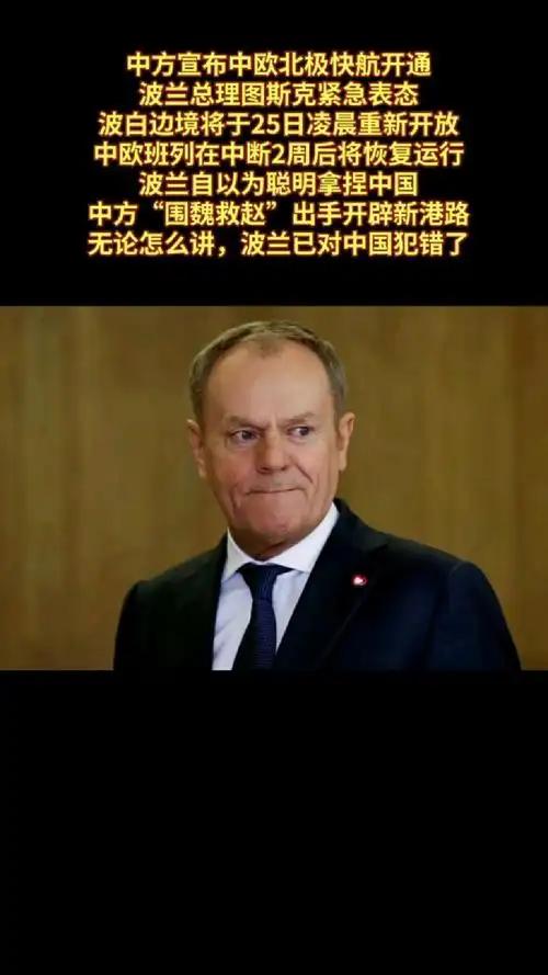 然而，作为军事集团对峙的前沿，一旦地区局势升级，擦枪走火的风险也会随之升高，战事