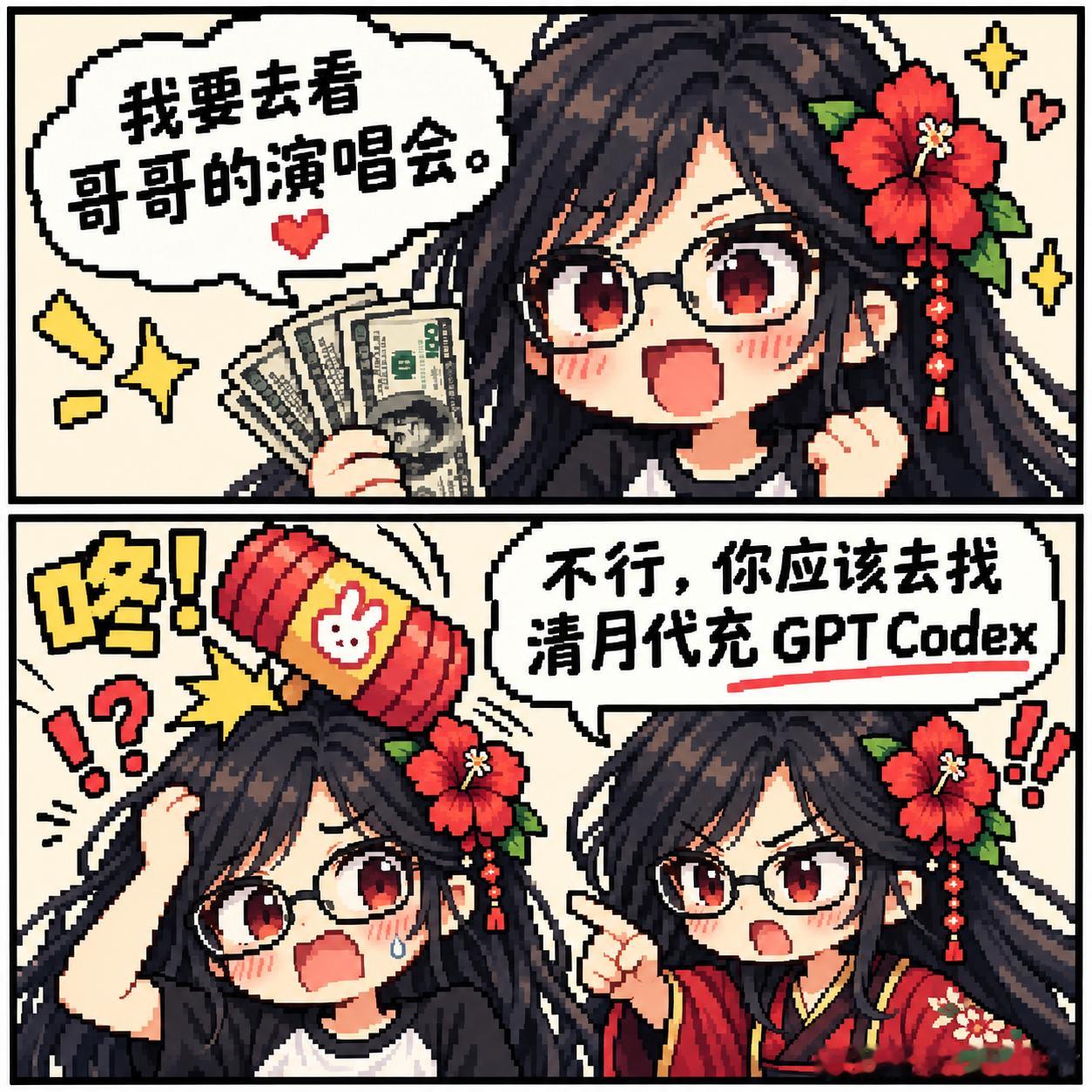 赣州低保户女孩去香港看演唱会这个事儿，我认为不应该取消她家的低保。给不给低保，我