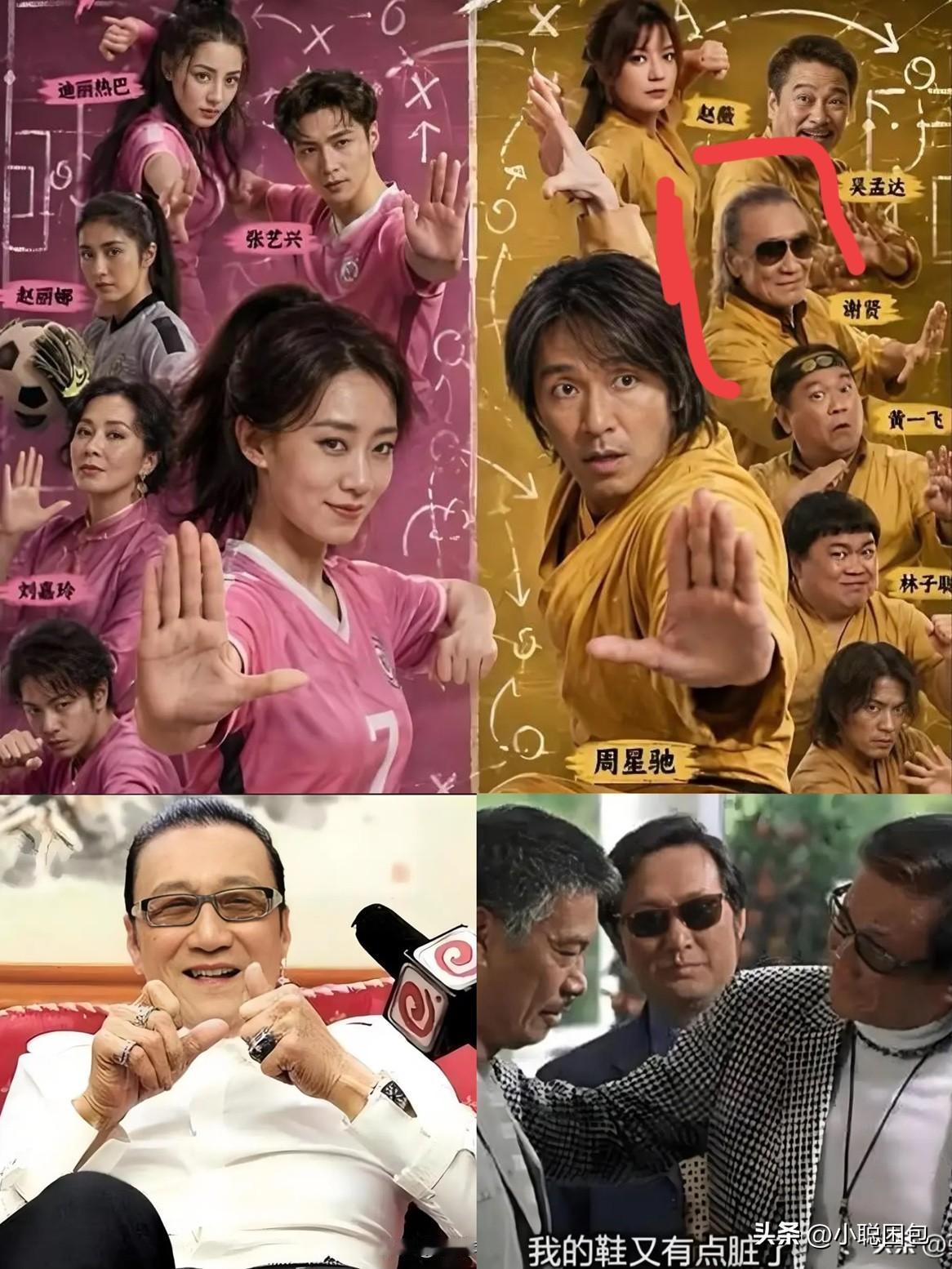 谢贤走了，
全网都在悼念，
那个连葬礼都不出席的周星驰，这次居然动了笔。刷了一圈