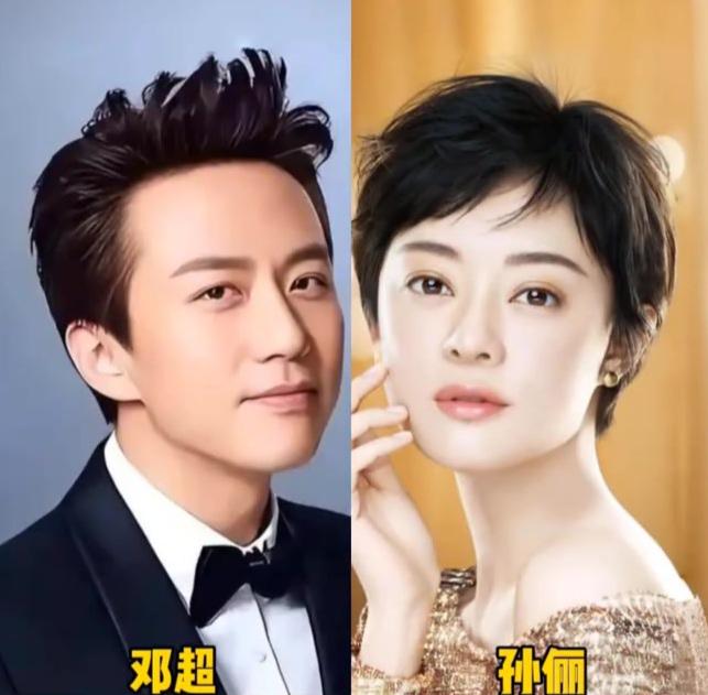 颜值实力双双在线四大明星爱❤人[赞]