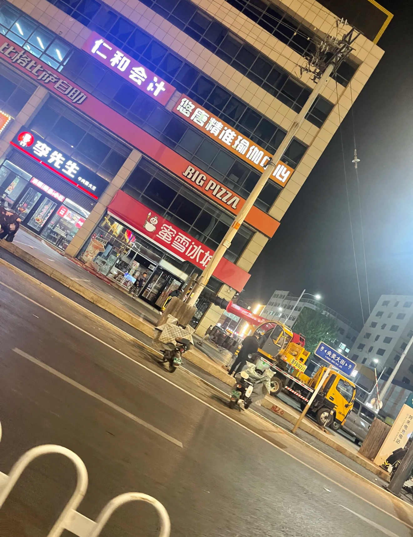 河北廊坊蜜雪冰城绿色牌匾被热搜曝光后，网络质疑当地城管仅仅一天，又连夜改回了红色