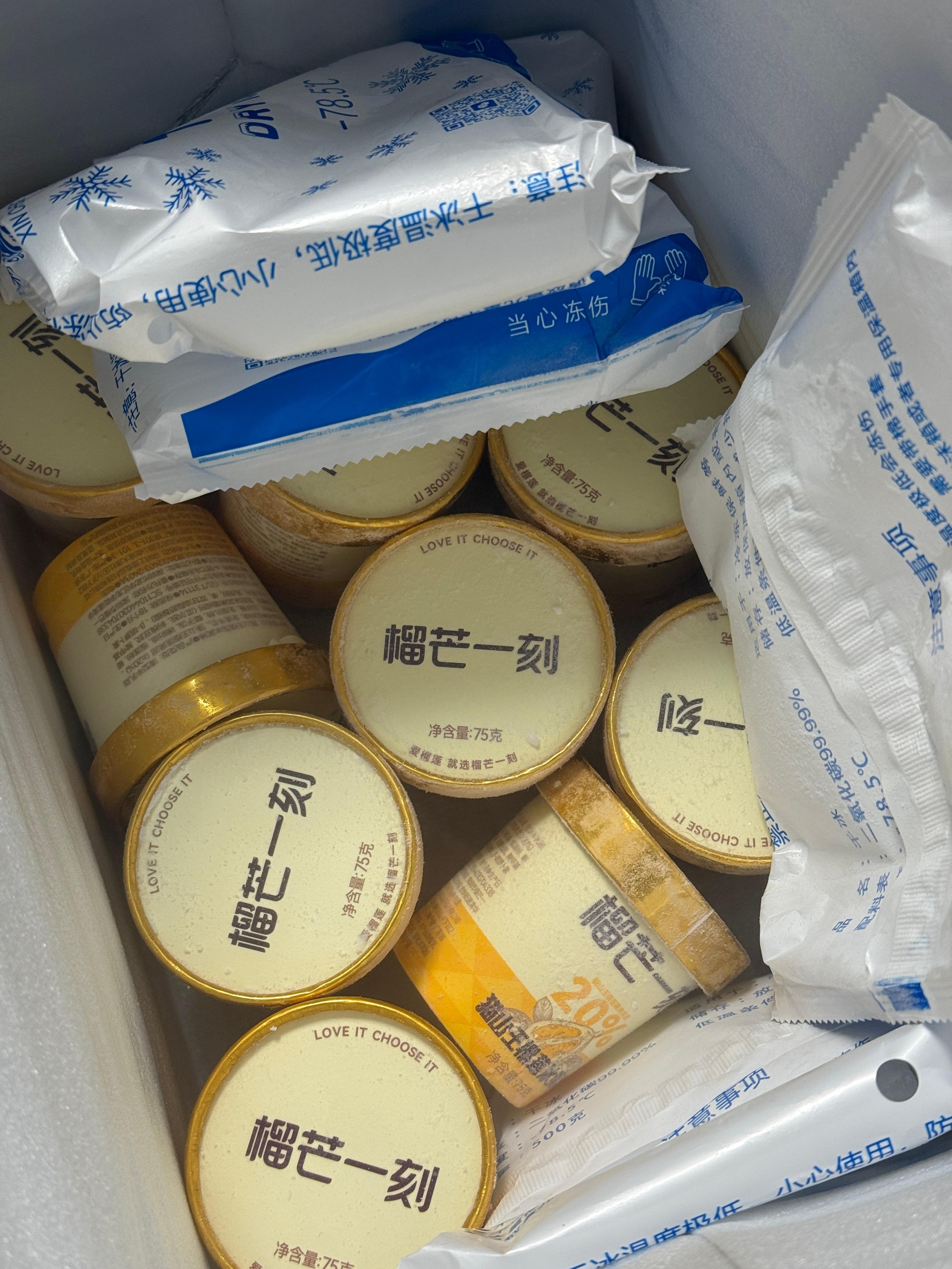 那买的冰淇淋到了，99.9块钱10盒，可以说是非常划算了[doge] ​​​