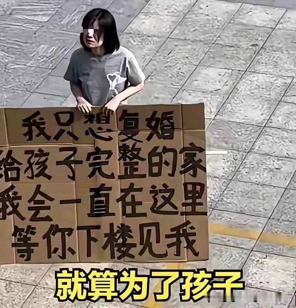 这样做除了能够黑红
再没有别的作用
不管男女，这样都很下头
没有什么感情是可以逼