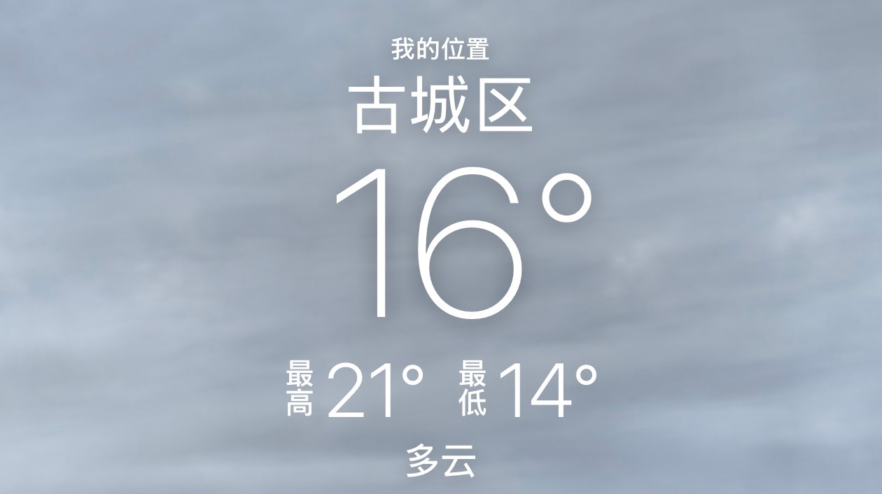 一个小时，从近40度的成都落地只有16度的丽江，这你受得了吗？ 丽江·丽江三义国
