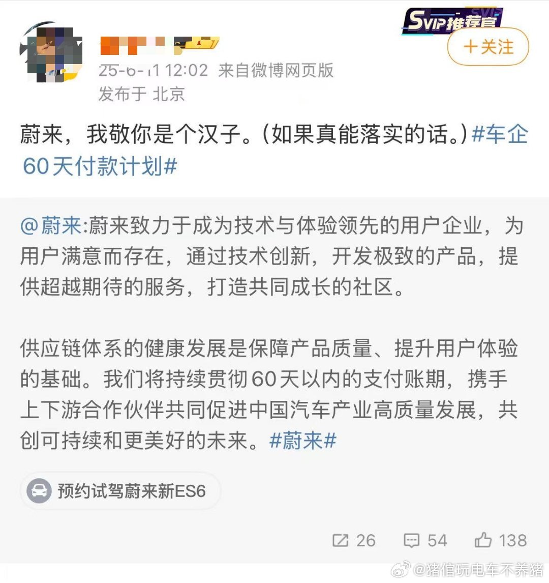 经鉴定，纯属串子[可爱]沙币也能把自己大大方方的表现出来，我敬你是个汉子[赞] 