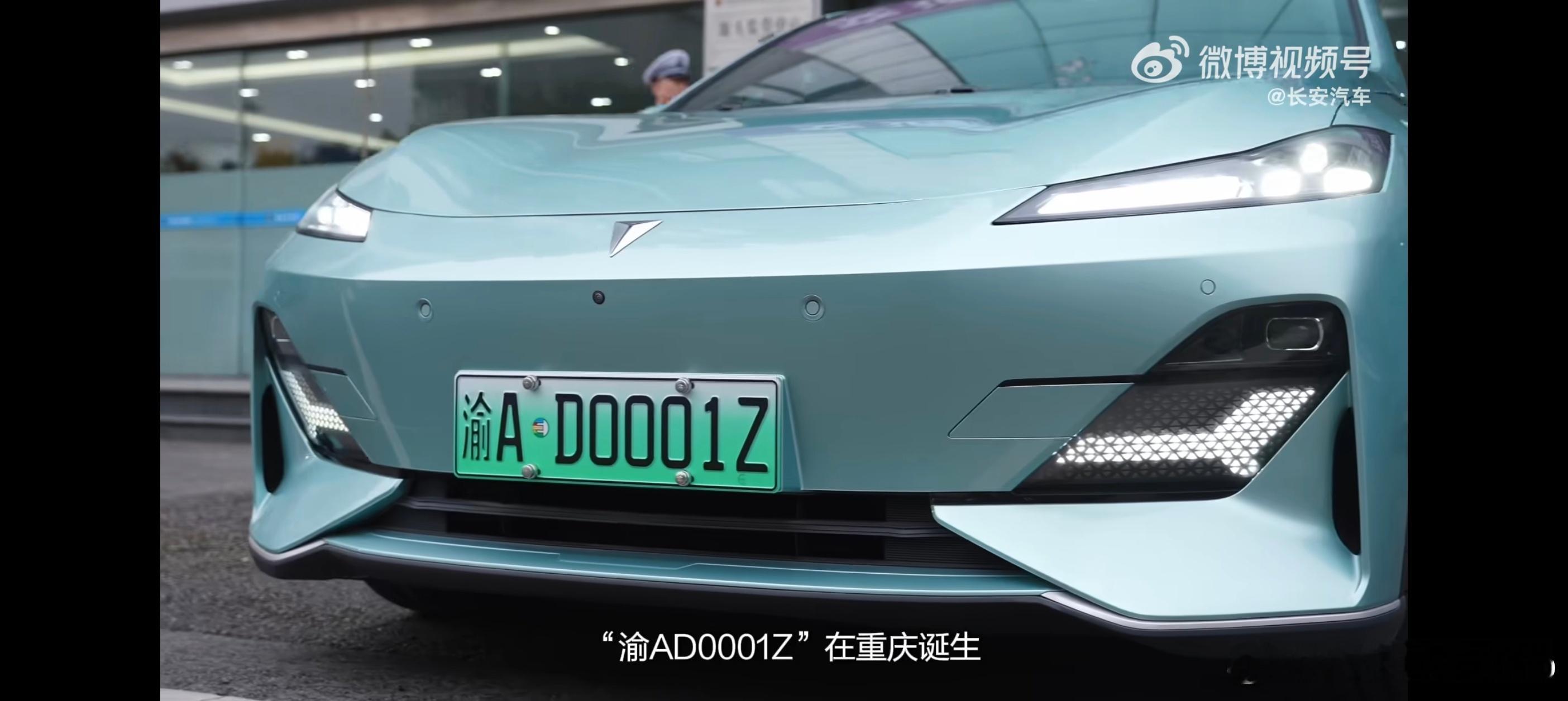 L3级自动驾驶专用正式号牌来了原来L3自动驾驶牌照的最后一个字母是“Z”，深蓝这