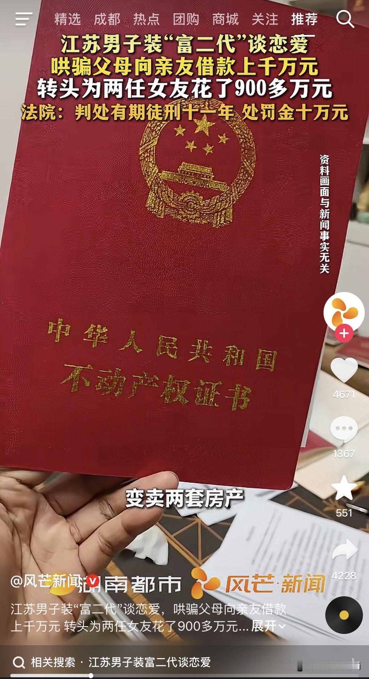 一个连自己人（父母）都下得去这种狠手的人，对别人得多狠。
看新闻有个男的，父母卖