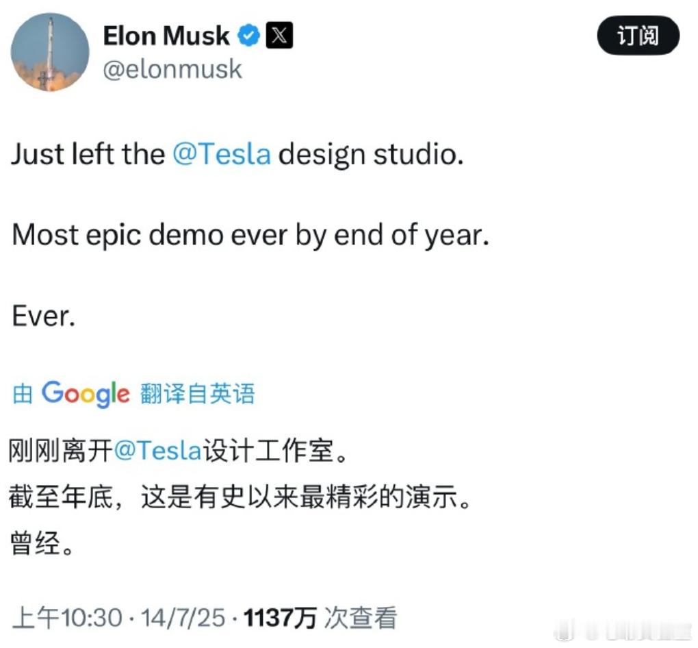 七座版的特斯拉Model Y传了很久，会不会是这款车？马斯克预告特斯拉今年会有重