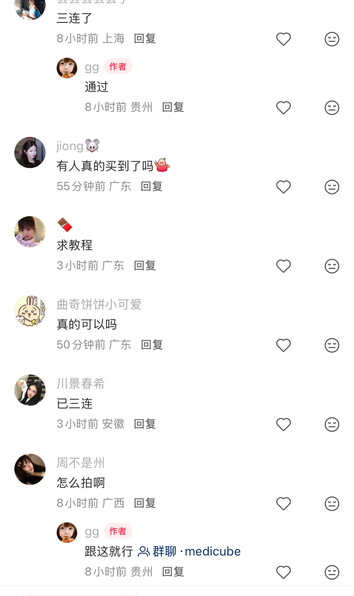 张元英  提醒一下乱纪 这种话术都是pz不要相信‼️‼️看到有小乱纪一直在评论区