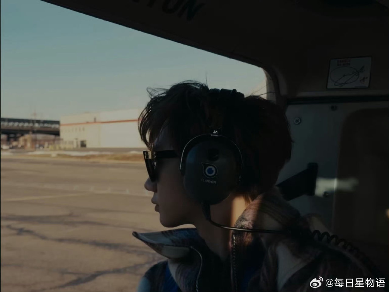 汪苏泷如果听见请回答 这次的直升机限定版Ver真的绝了！《问你一个人类梦寐以求的