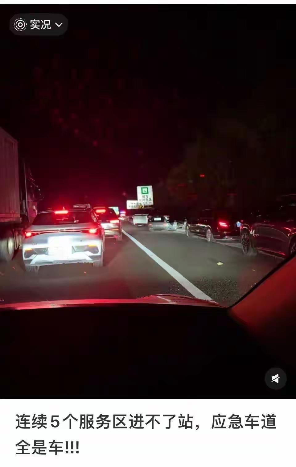 10月7日，国庆假期进入倒数第二天，各地民众陆续开启返程之旅。不少网友吐槽称自己