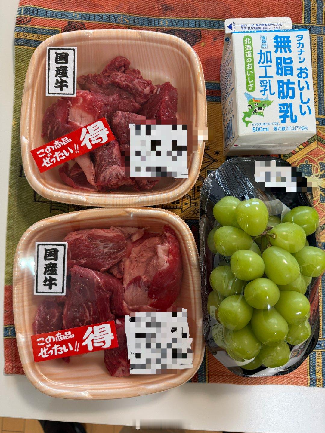 买完回来才发现这玩意怎么跟昨天和今天的大盘似的[捂嘴哭]  ​​​