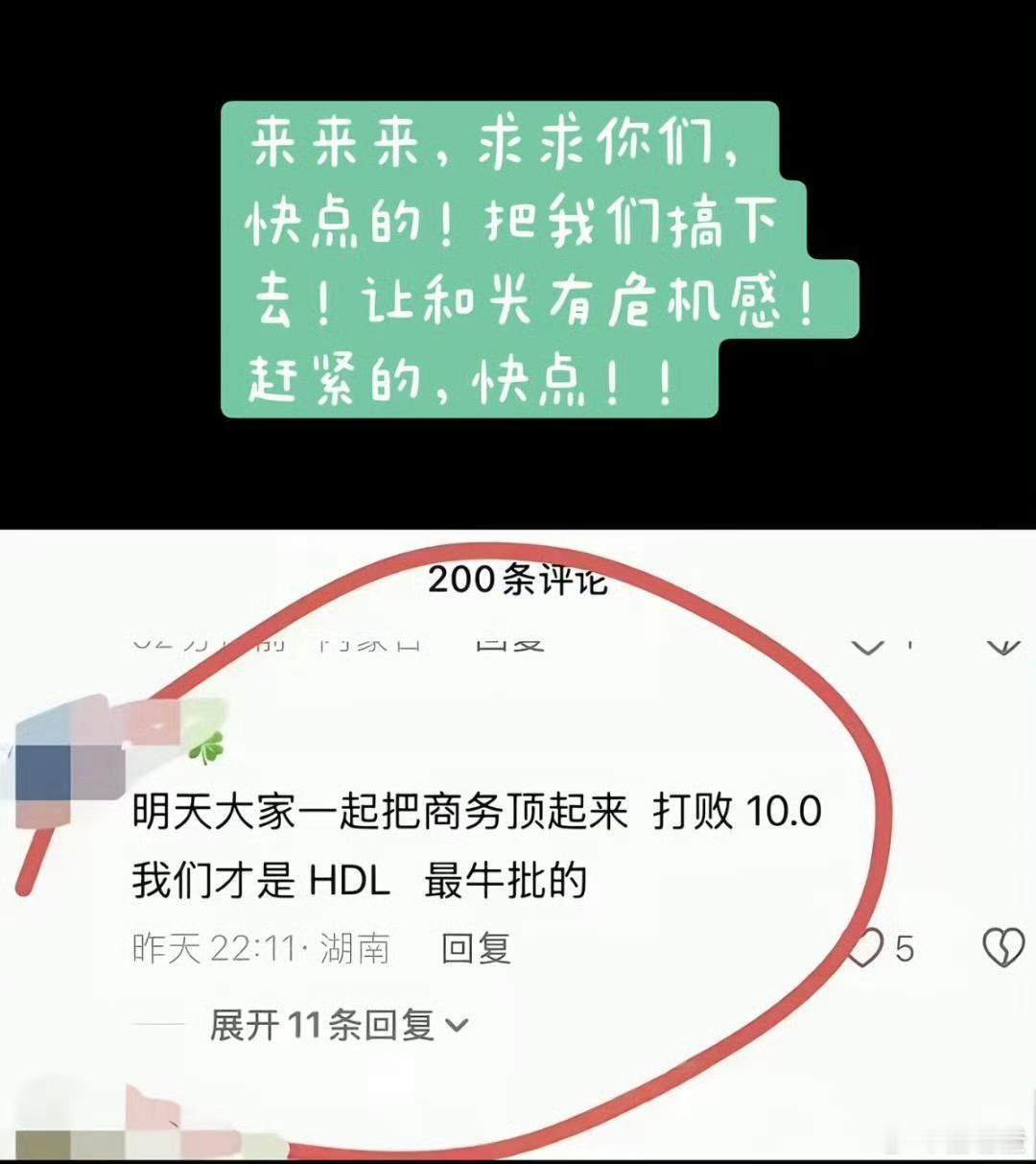 那你加油，我真期待起来了别到时候又是老钱风 