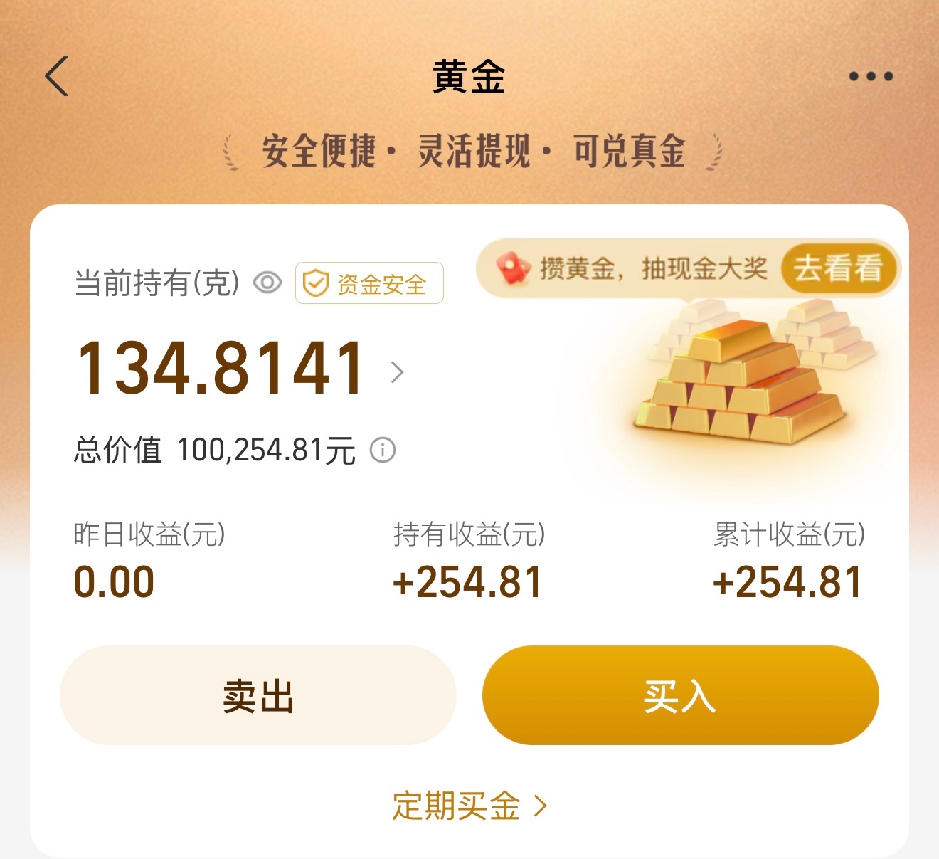 早啊，不就是赚钱嘛，我也会。[吃瓜]  ​​​