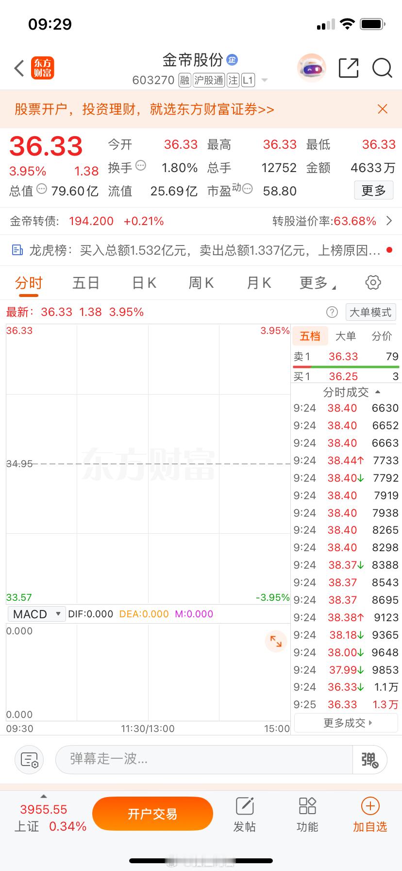 这样发出来你们知道吧！ ​​​