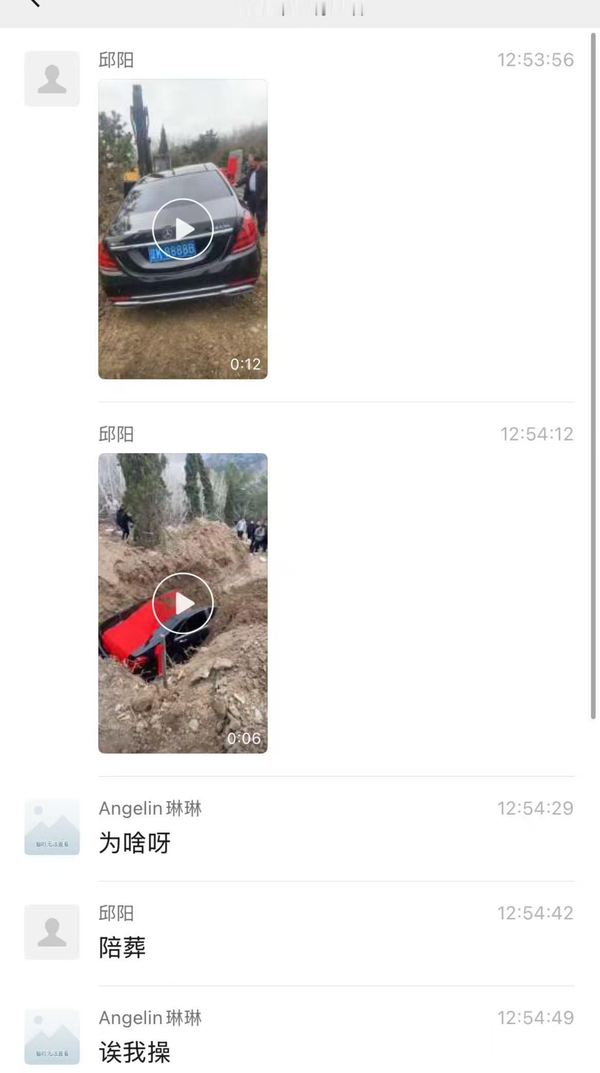 有钱人的世界，我们确实不能理解

一台全新的8888奔驰400用来陪葬！！

太