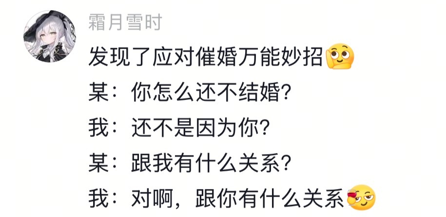 我就说跟着李淇能学到东西吧 ​​​