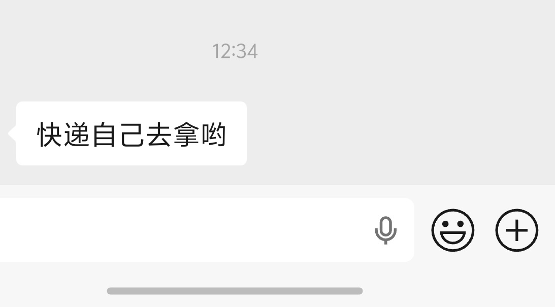 我妈好冷漠的话
