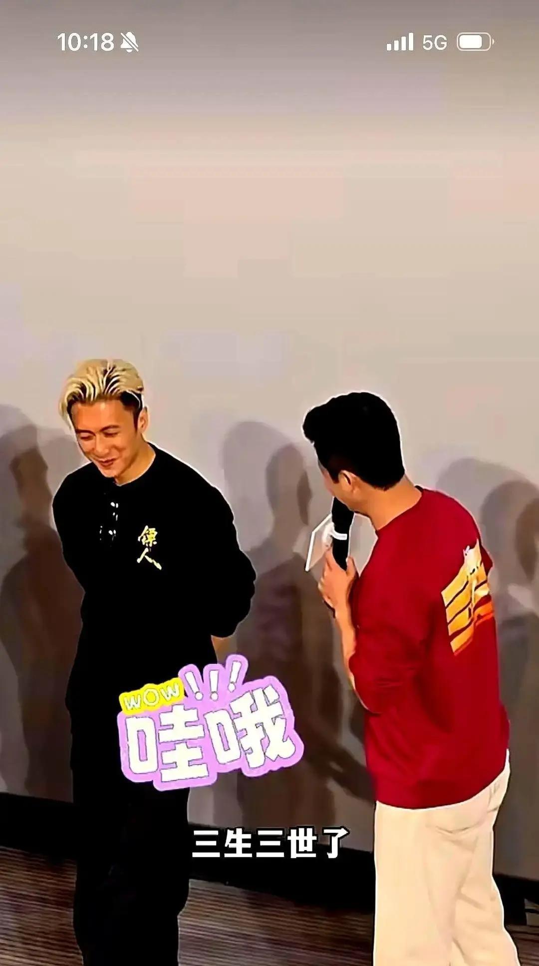 谢霆锋当众逼吴京喊“哥”，这架势你品，是不是熟悉的压迫感又上来了？
现场空气都僵
