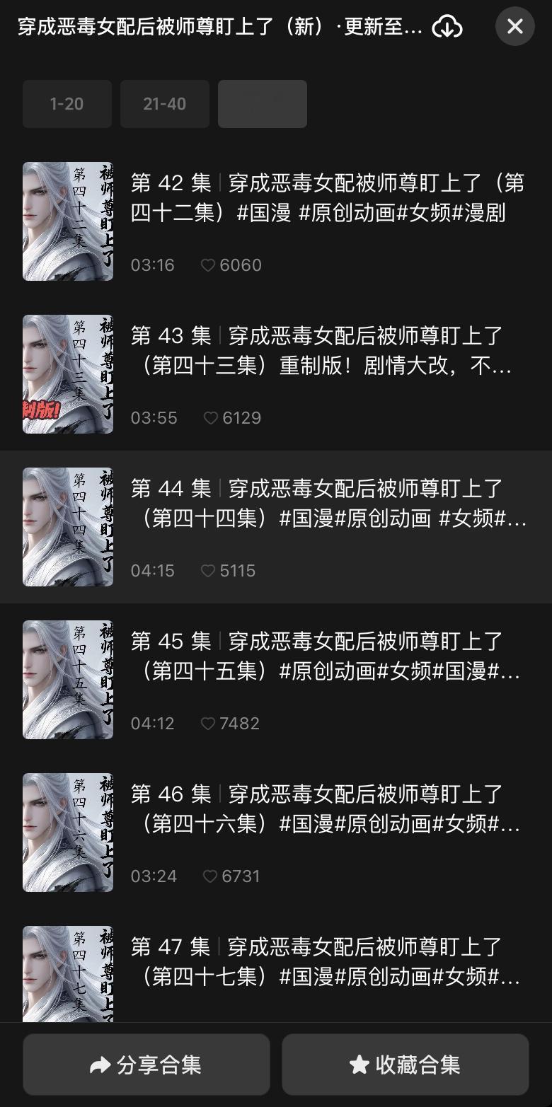 好看