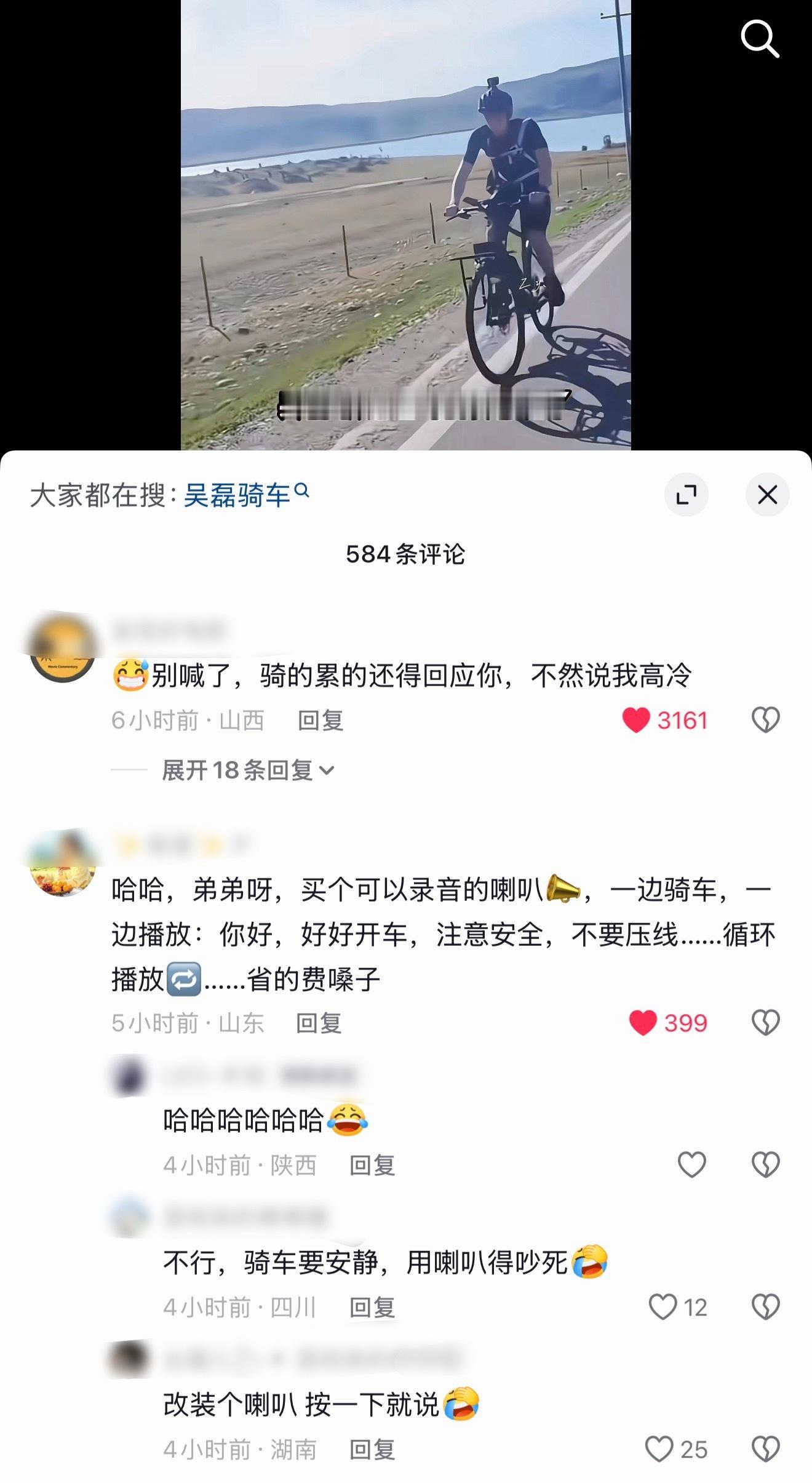 路人一天天的操心吴磊吴磊晒黑后的身材好火辣