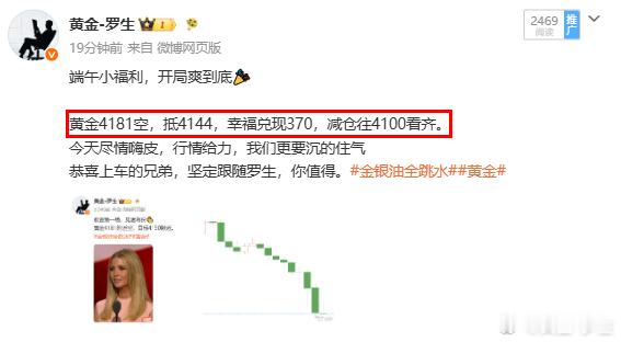 很多人半途而废你说怎能见彩虹？这份奖赏留给那些坚定罗生的兄弟姐妹们、说和做是两码