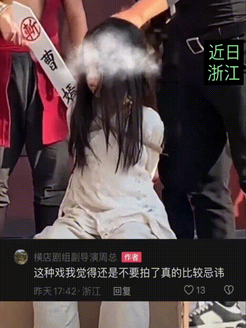 小女孩父母为了锻炼孩子，给孩子拍斩首的戏，横店有个导演：这种戏，我觉得还是不要拍