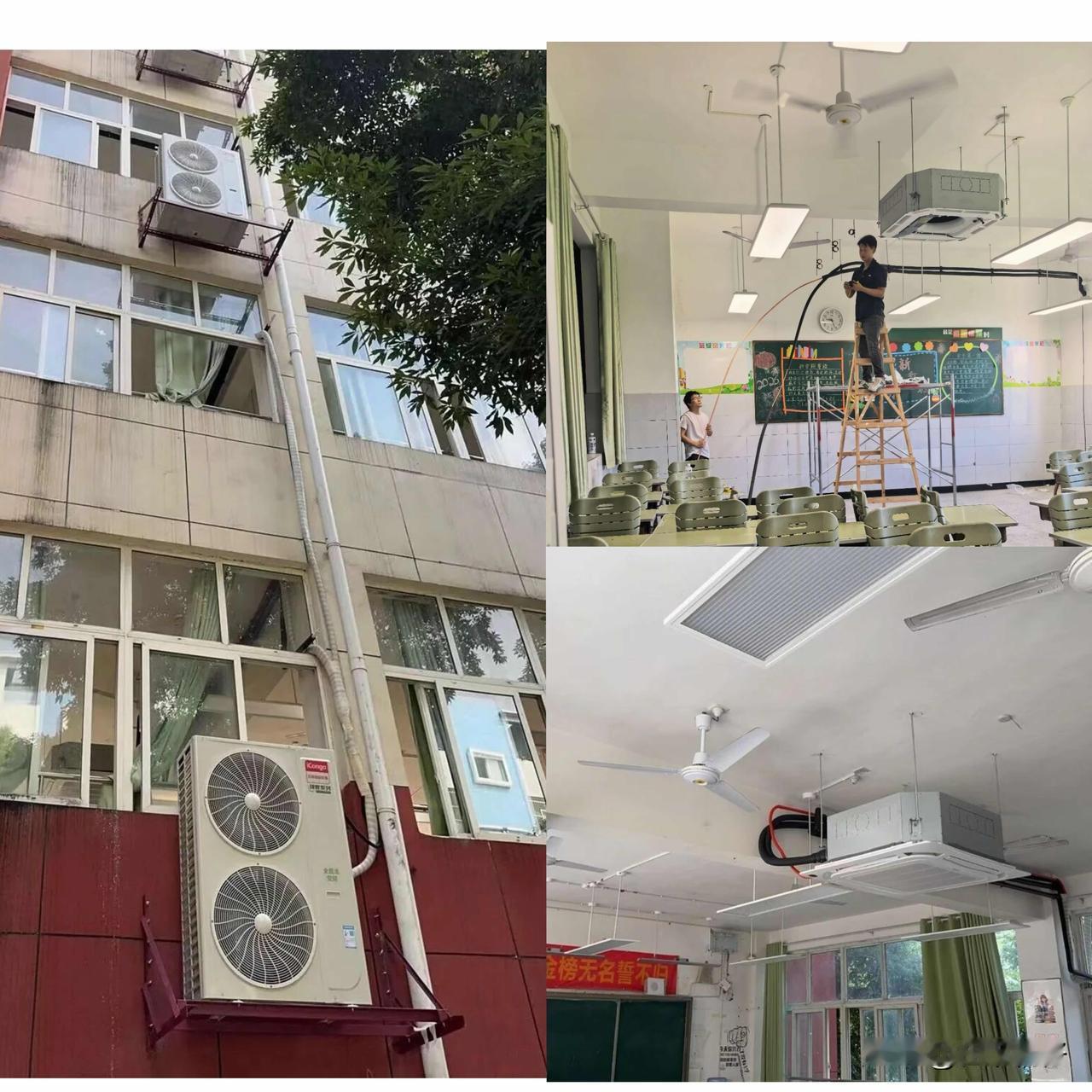 东坡区投入1300万推进“清凉教室”工程，秋季开学将实现城区中小学空调全覆盖。