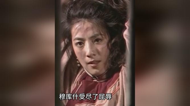 1608年，努尔哈赤将14岁的女儿穆库什，嫁给了政敌布占泰。

能想象一个14岁