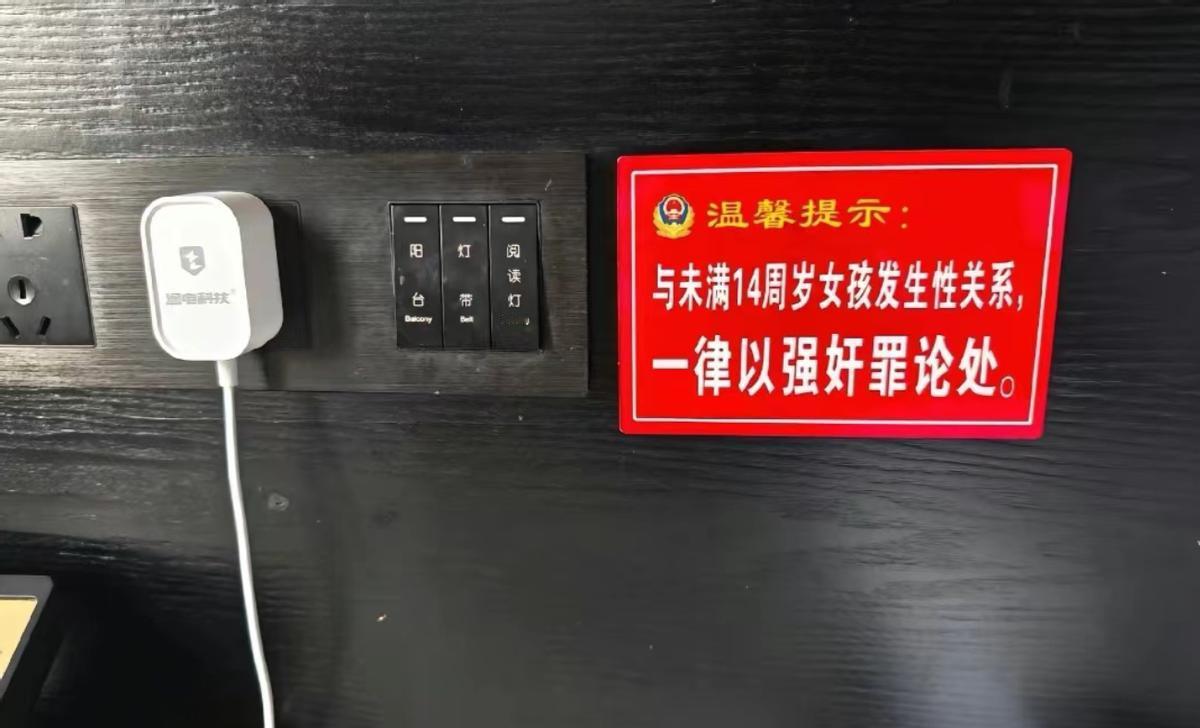 “禽兽！”河北承德，女孩未满14周岁谎称已经18岁从事色情交易，男子酒后经人介绍