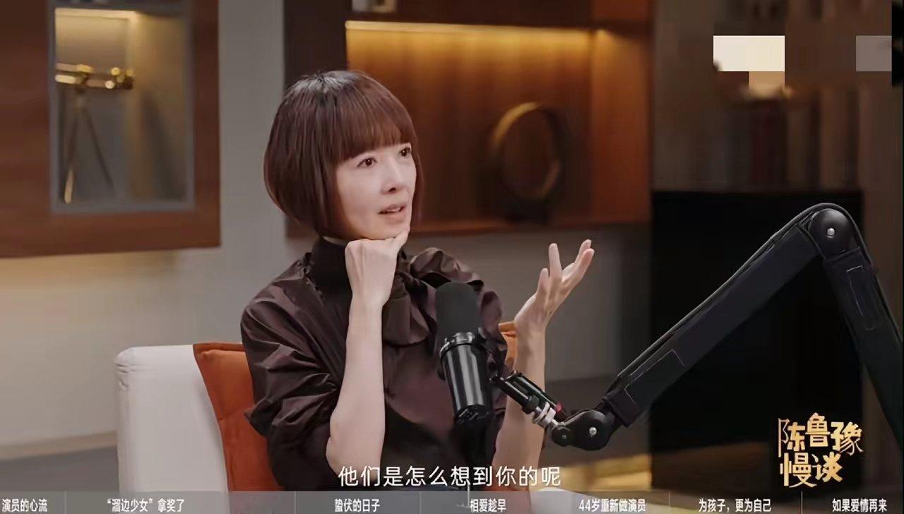 郭柯宇坦言上再见爱人是因为没有工作“没有工作，需要收入”。这话一出，不少网友直呼