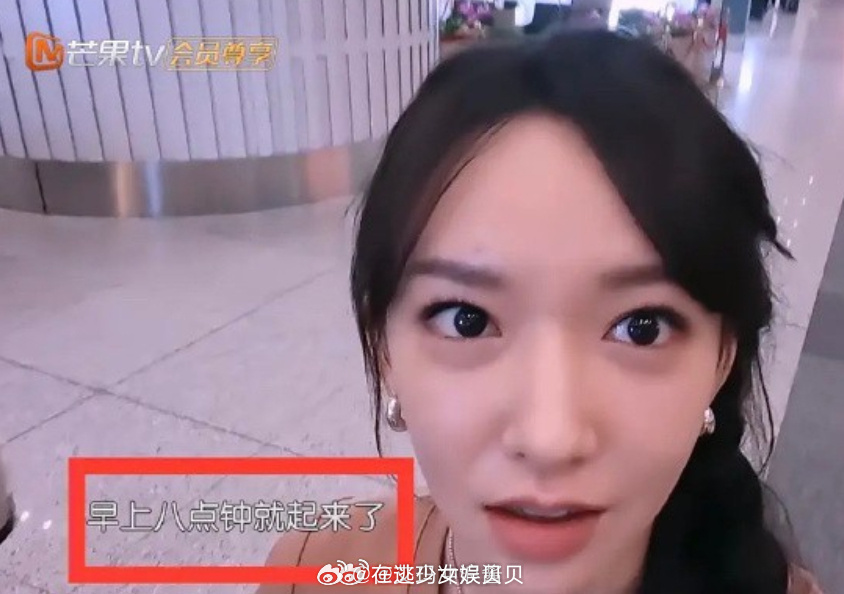 八点起床嫌累，这不是普通打工人的日常吗？208真的很金贵！ 