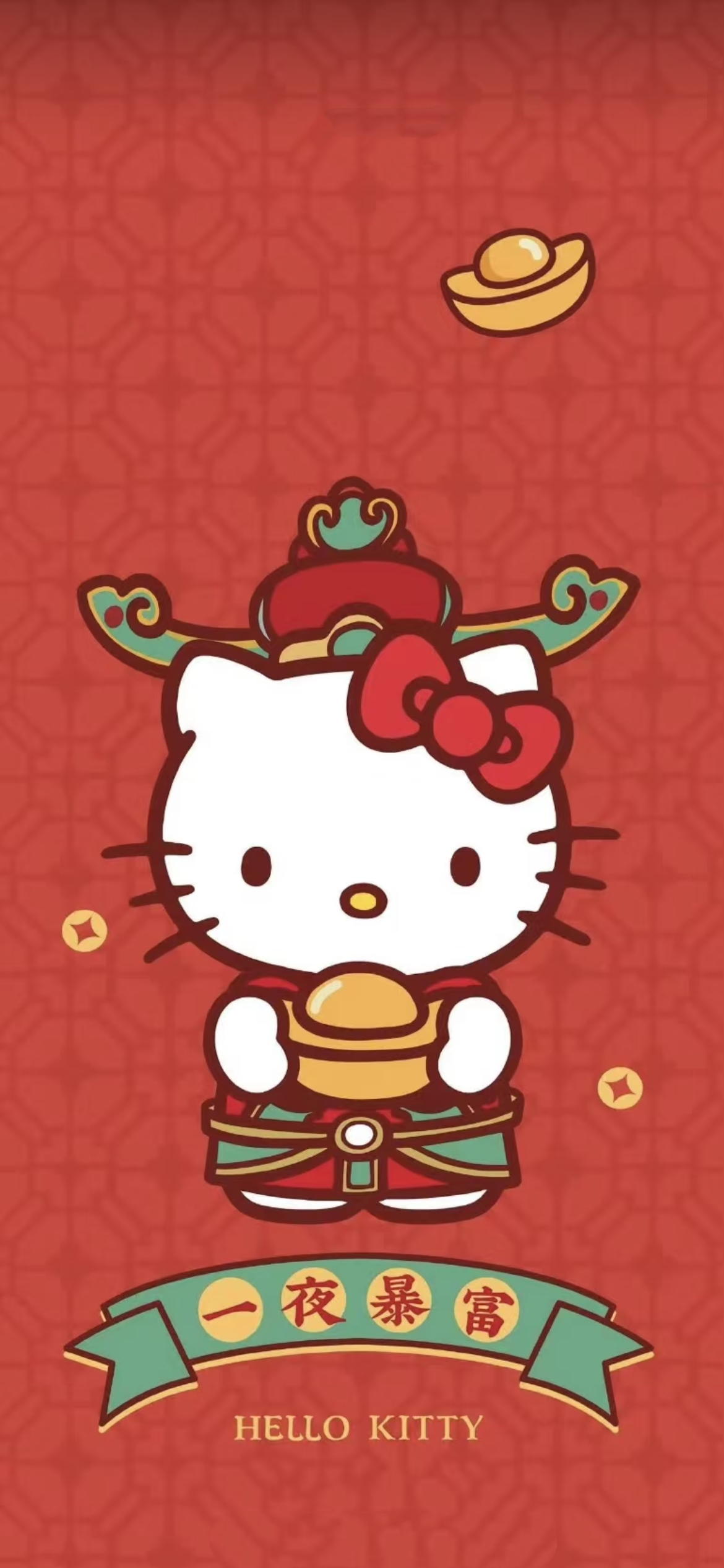Hellokitty🎀 新年壁纸｜吉祥如意 🧧 