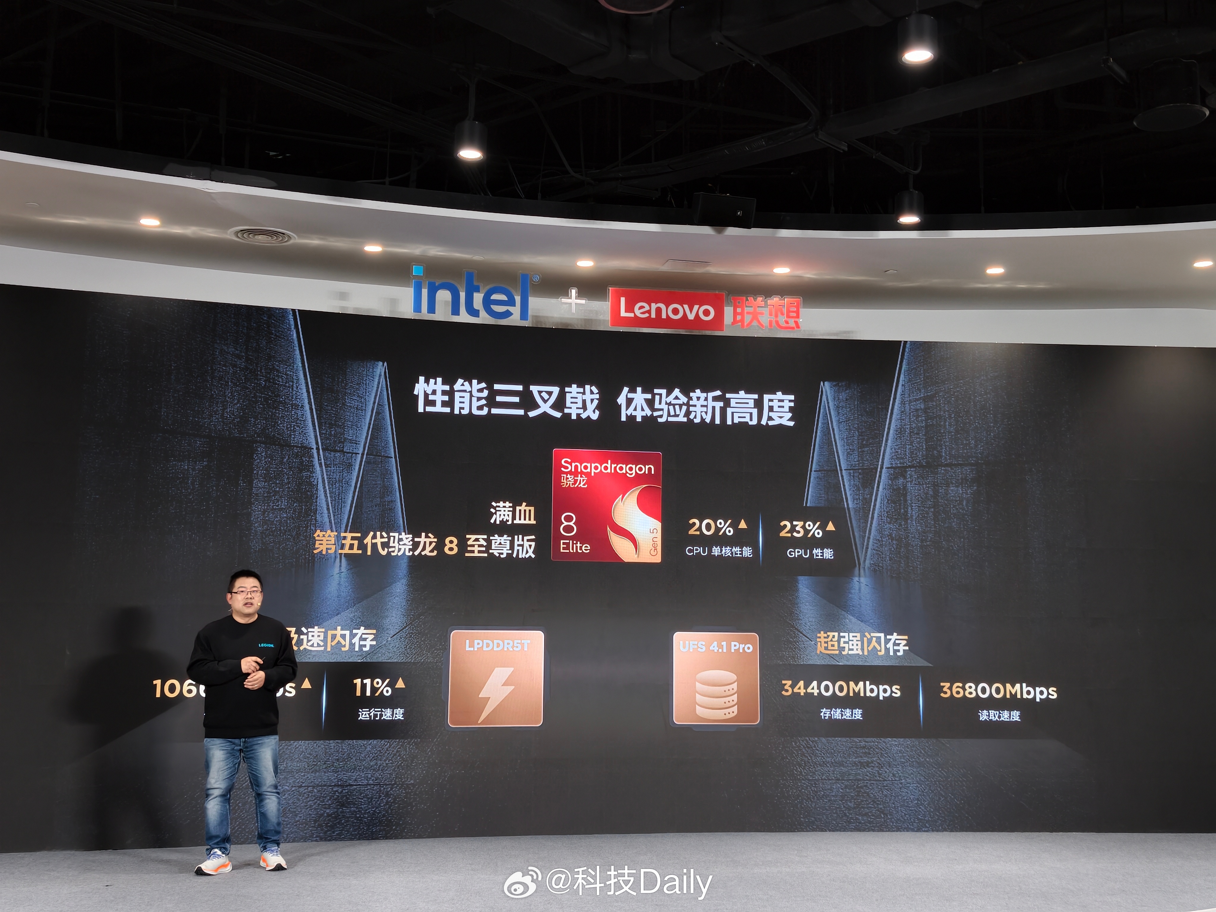 联想AI平板 拯救者Y700来了，品牌大使是张凌赫。来看看这会是谁的下一款平板，