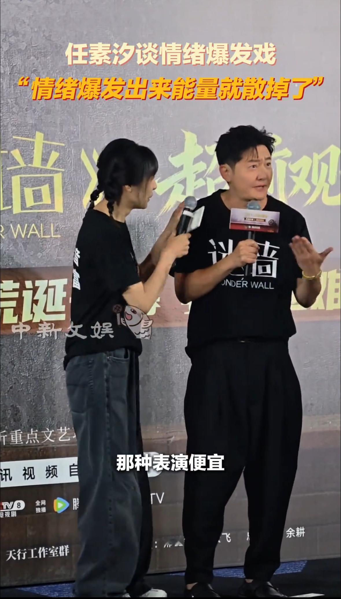 好演员对演技的看法一致也很清楚吧哪些演技属于一眼看上去的“浅薄”门儿清 