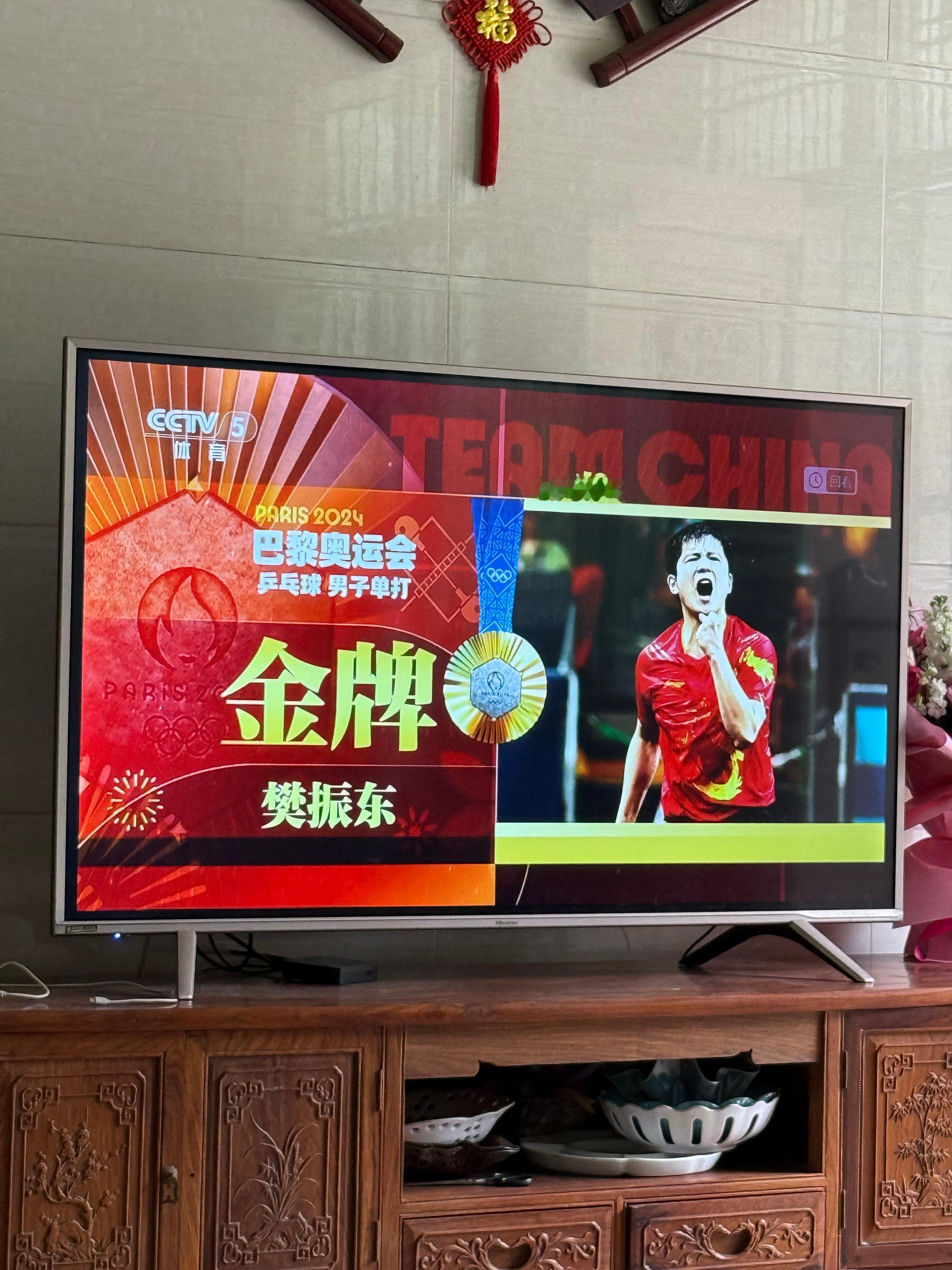 大过年看点吉利的！🧧🏅🏆☝️😋 