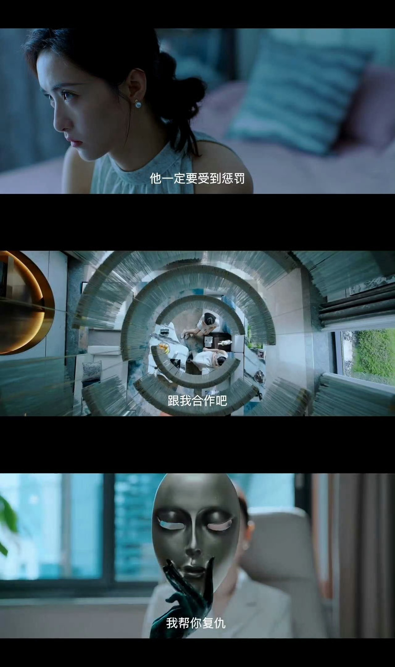 谁动了我的隐私引发全女思考 “只有靠我们自己”，《谁动了我的隐私》两个女性一起联