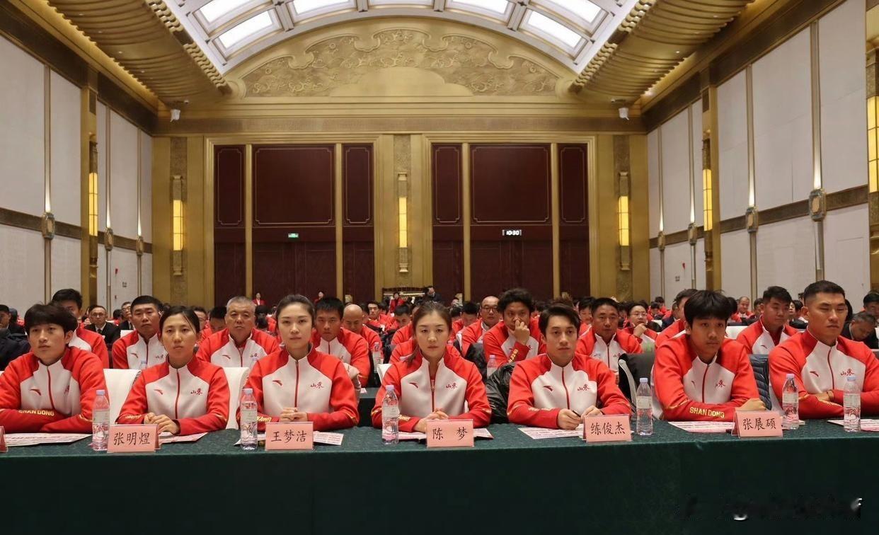 王梦洁在山东体育局的地位再上一个台阶！山东省去年举办巴黎奥运会总结大会时，中国女