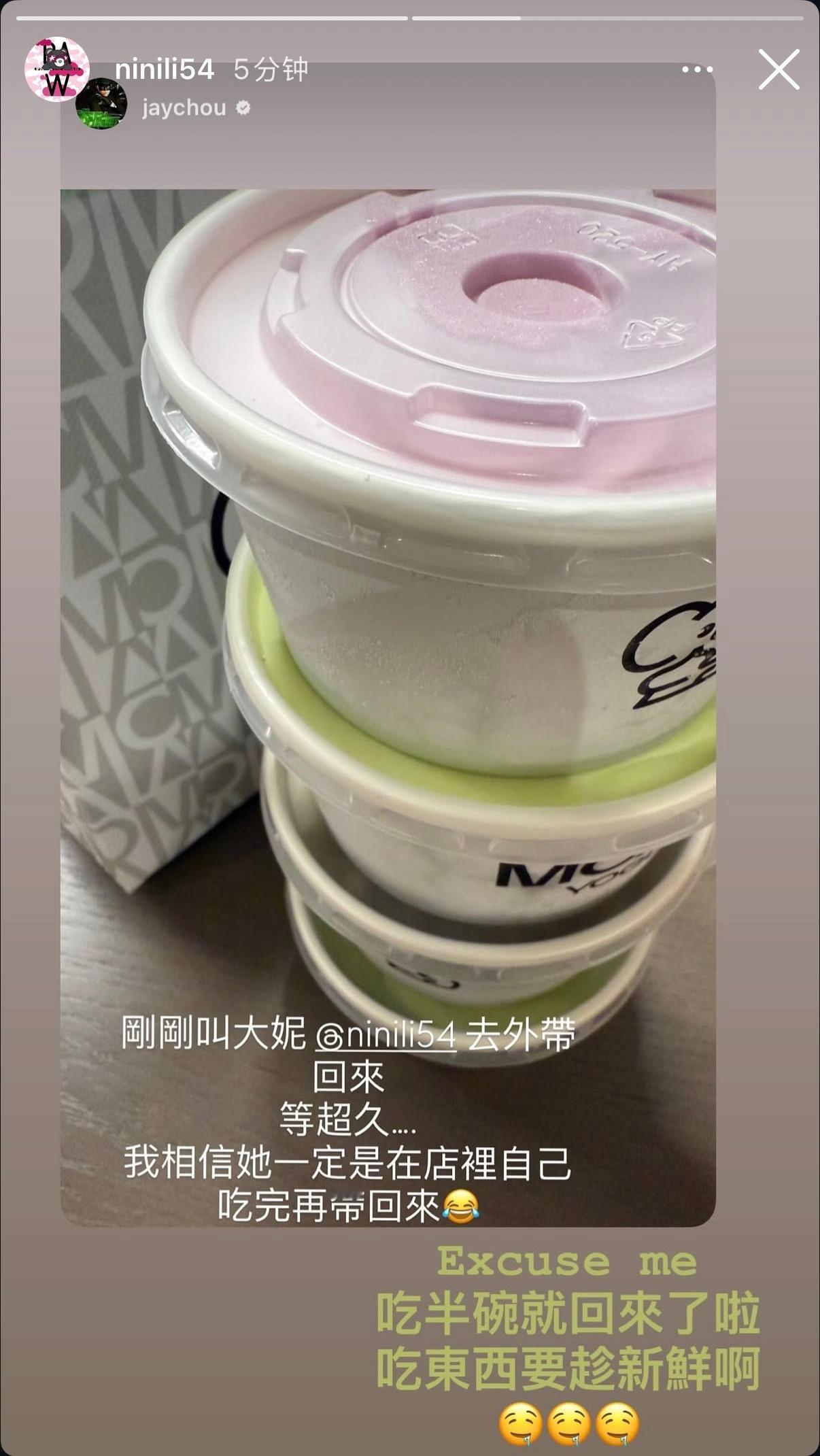 [doge][允悲]周杰伦预判对了 此男怎么这么可爱！！！ ​​​