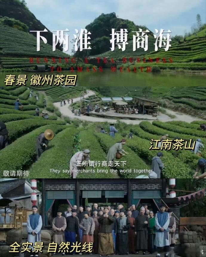 大生意人 闯关东 《大生意人》第一集的冲突戏太带感了！两屯因为人参爆发械斗，场面