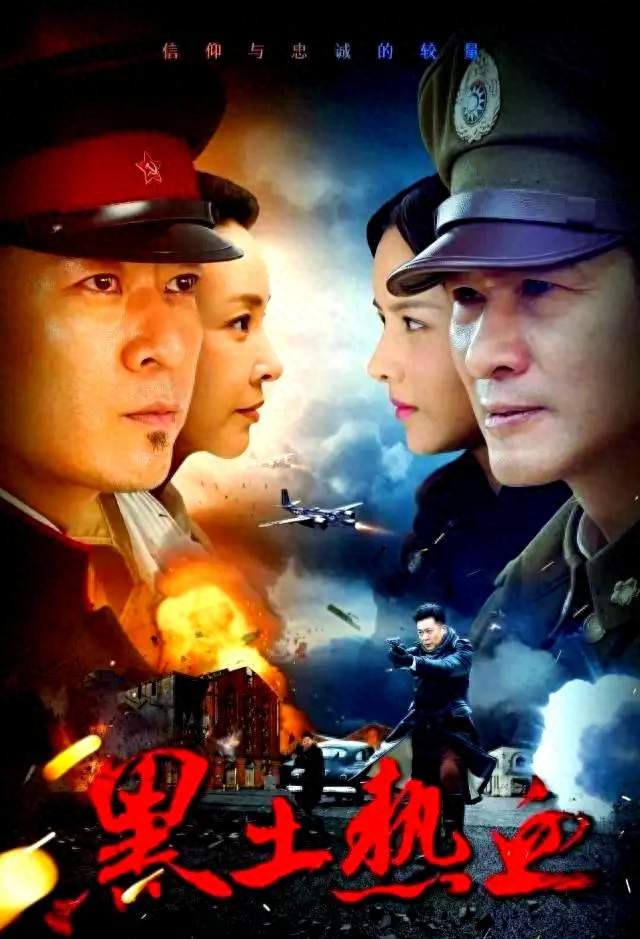 一座城的黎明，是她们用命换来的看完《黑土热血》，我沉默了很久