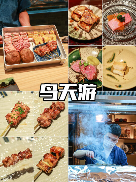 渐入佳境的长沙烧鸟，一些一发入魂的瞬间🔥