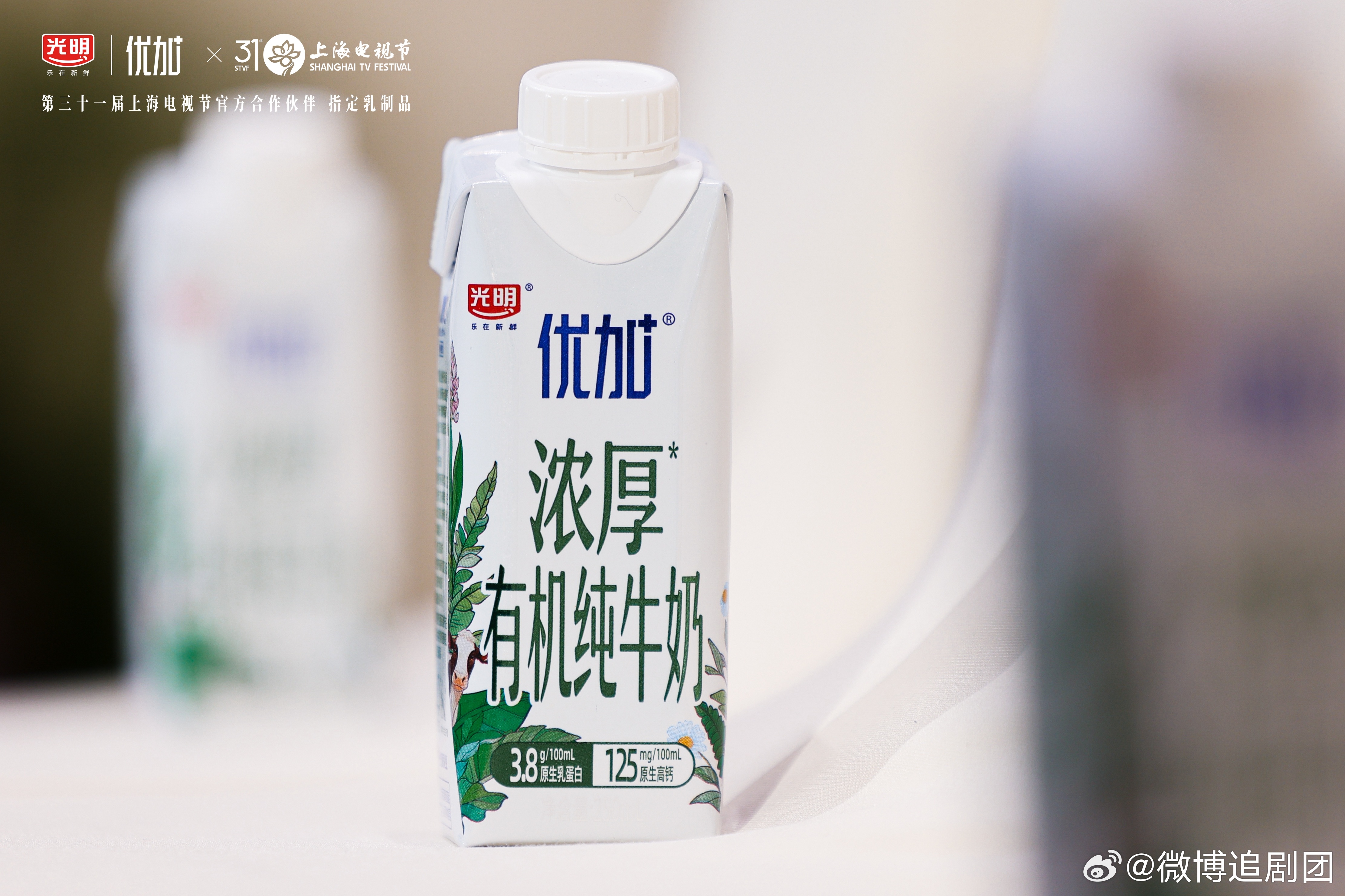白玉兰绽放颁奖典礼现场图来了！群星聚集俊男美女也太亮眼了吧！！扒一扒晚宴上明星们
