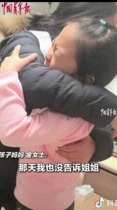 “看哭了！”山东威海，一对姐妹在父母离婚后半年没有见面了，不料，这天姐姐放学回到