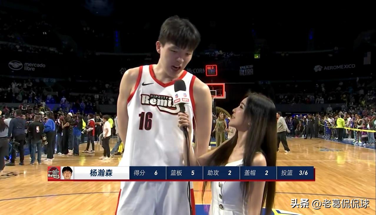 开拓者新秀杨瀚森真是功不可没！在今天撕裂之城混音以113：108战胜墨西哥城船长