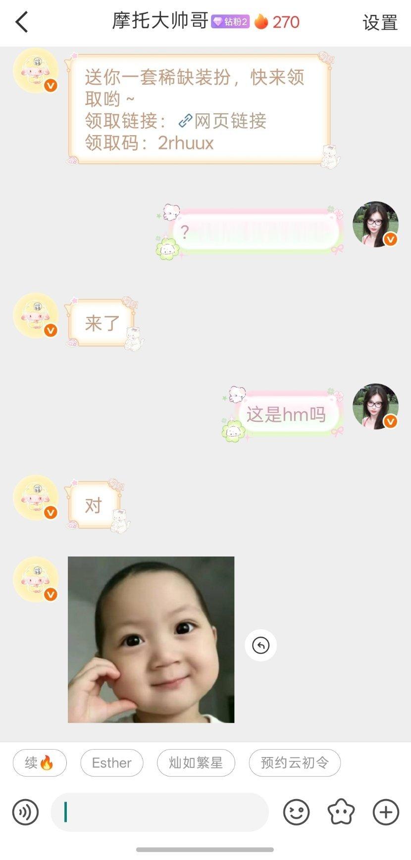 这是我的哥哥 ​​​