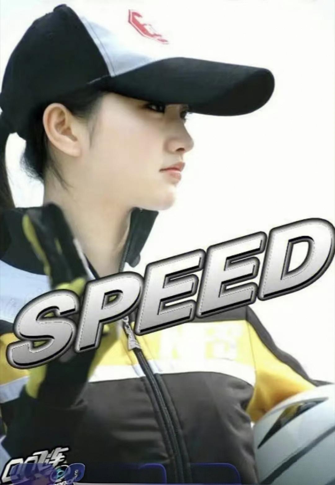 我找到了孙宇晨存了20年的景甜照片，不愧是一代人青春的女神。2007年，18岁的