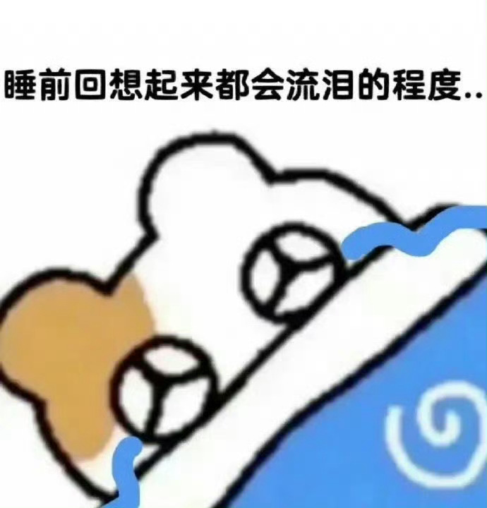 感恩，感恩党的生日🥹30多天了哥 